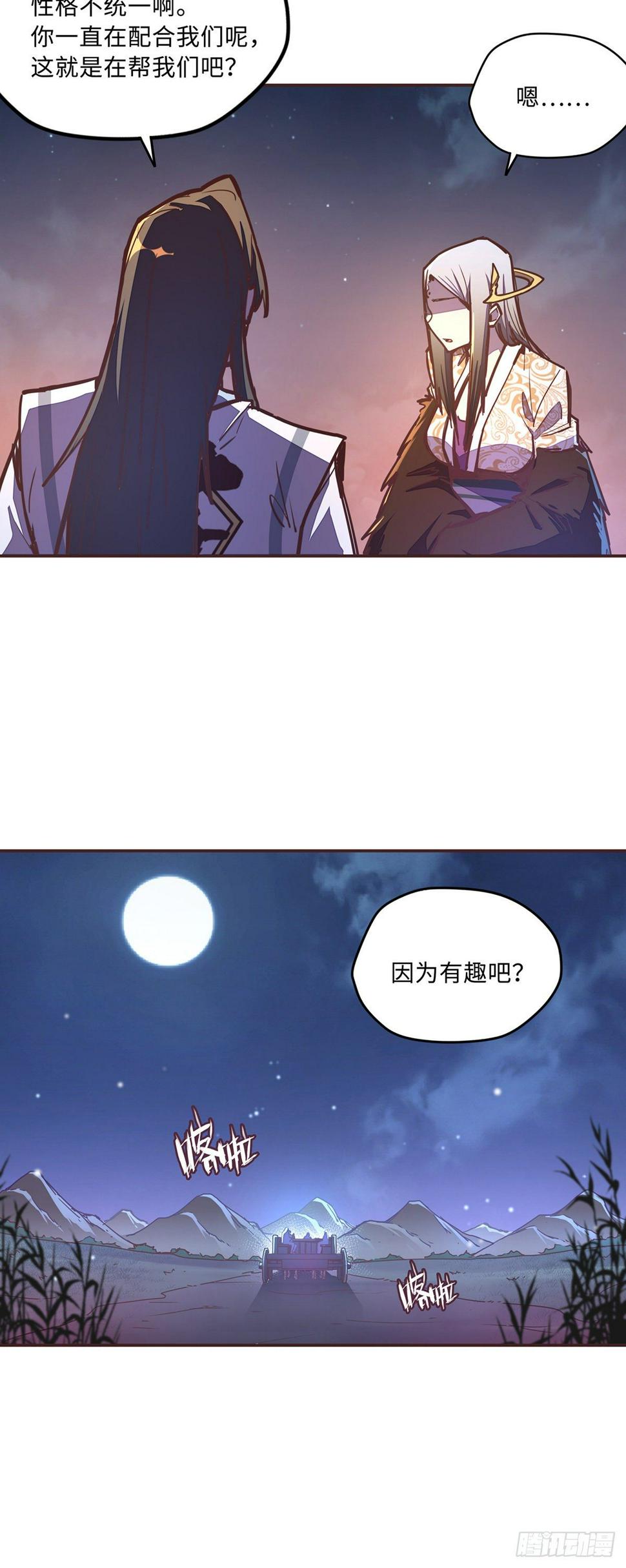 第五十五话20