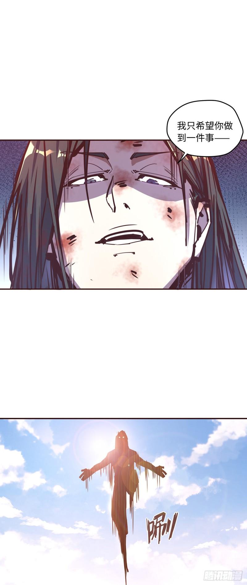 第七十七话21