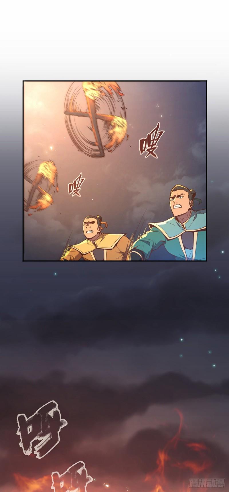 第八十三话24