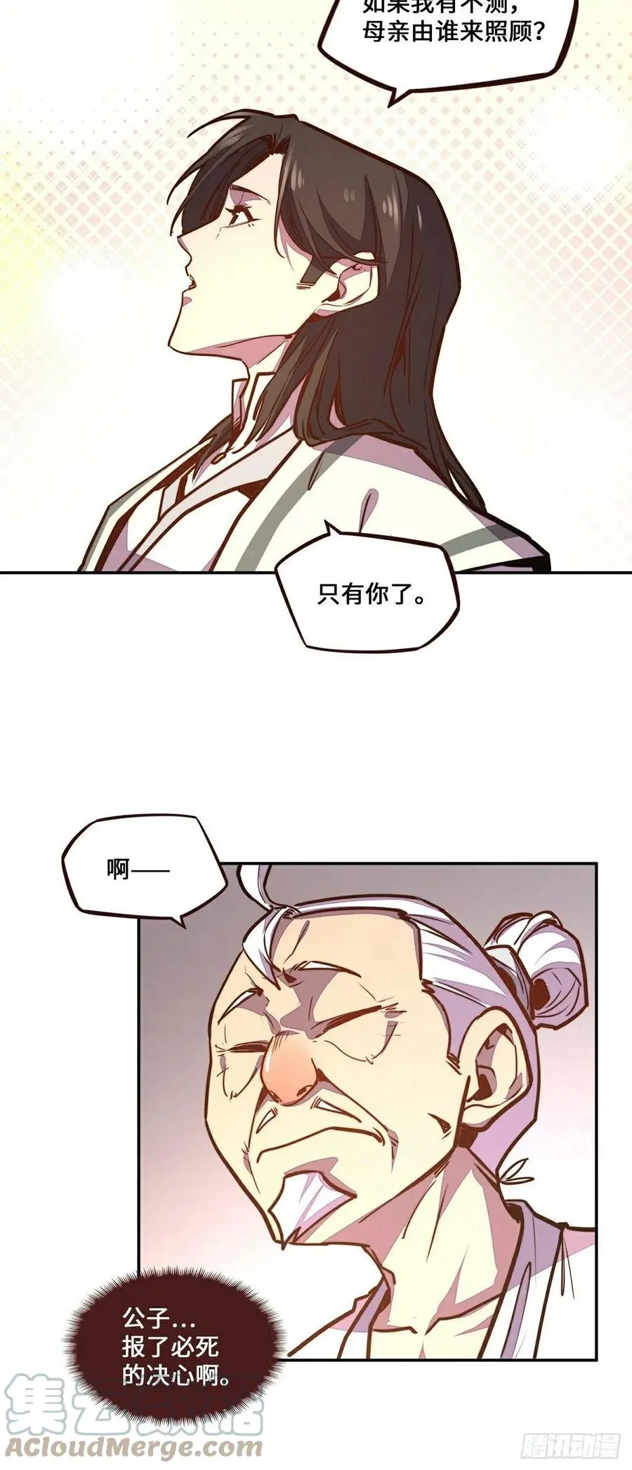 第179话16