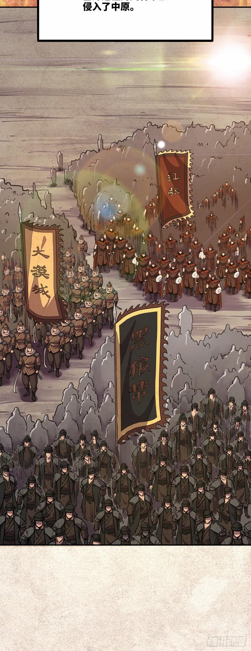 第八十一话2