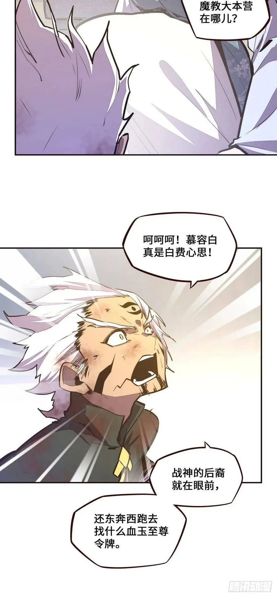 第133话15