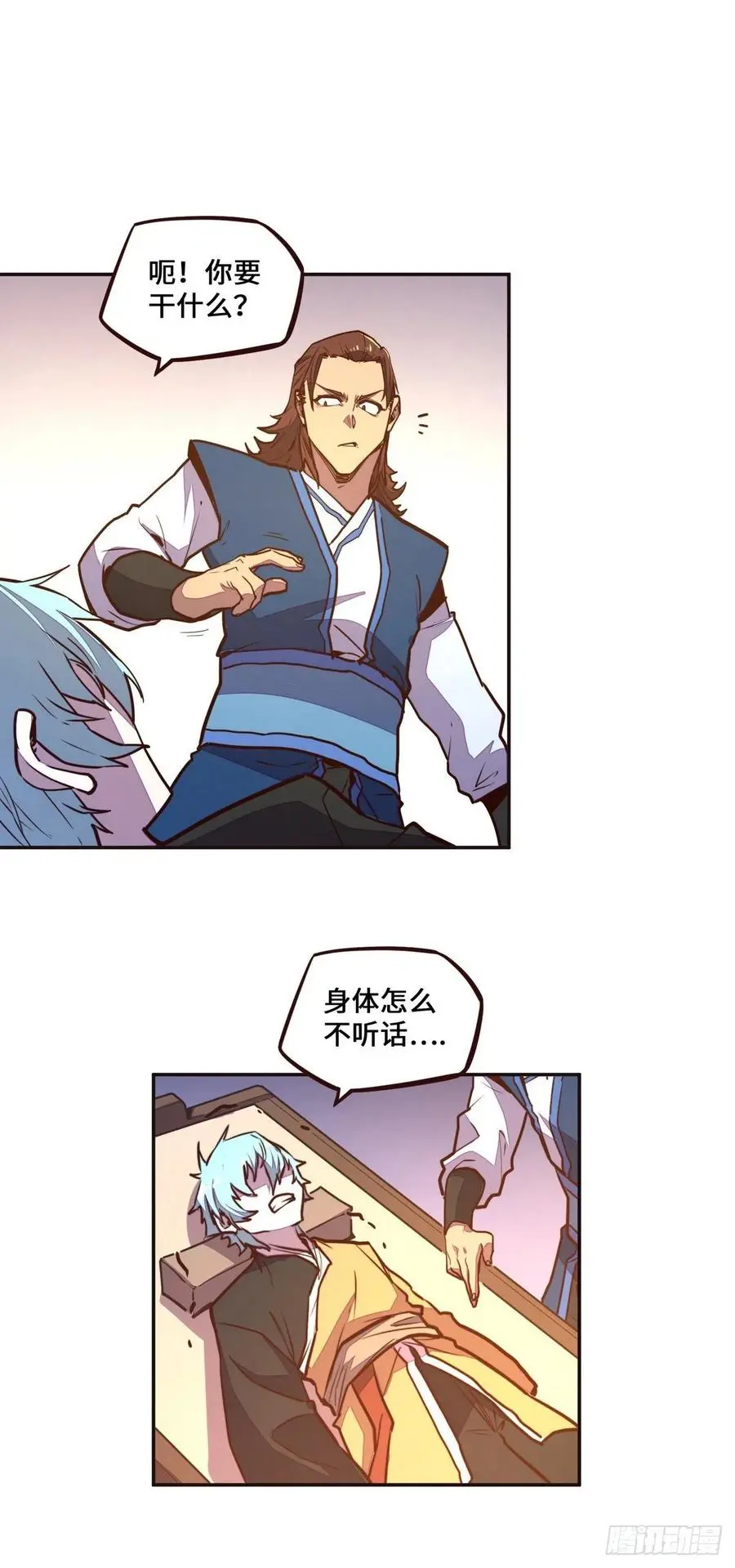 第139话21