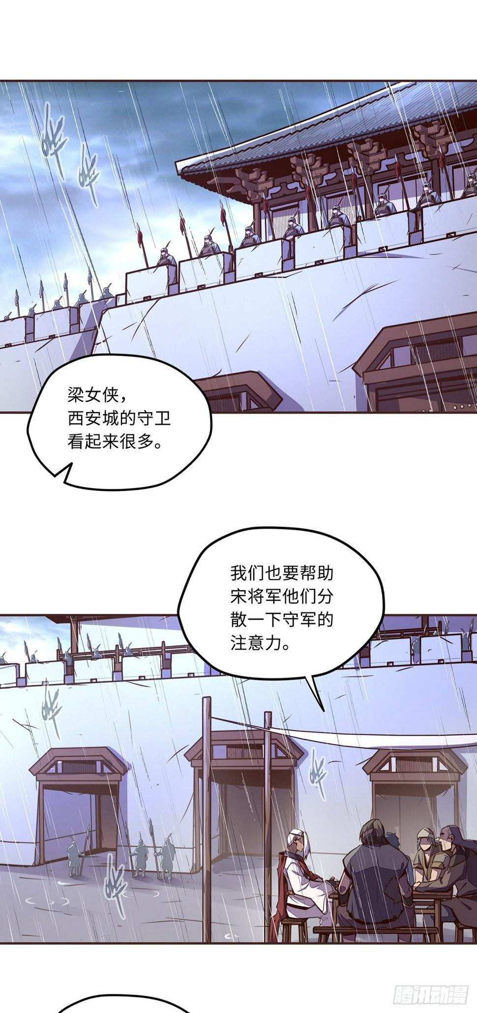 第五十一话32