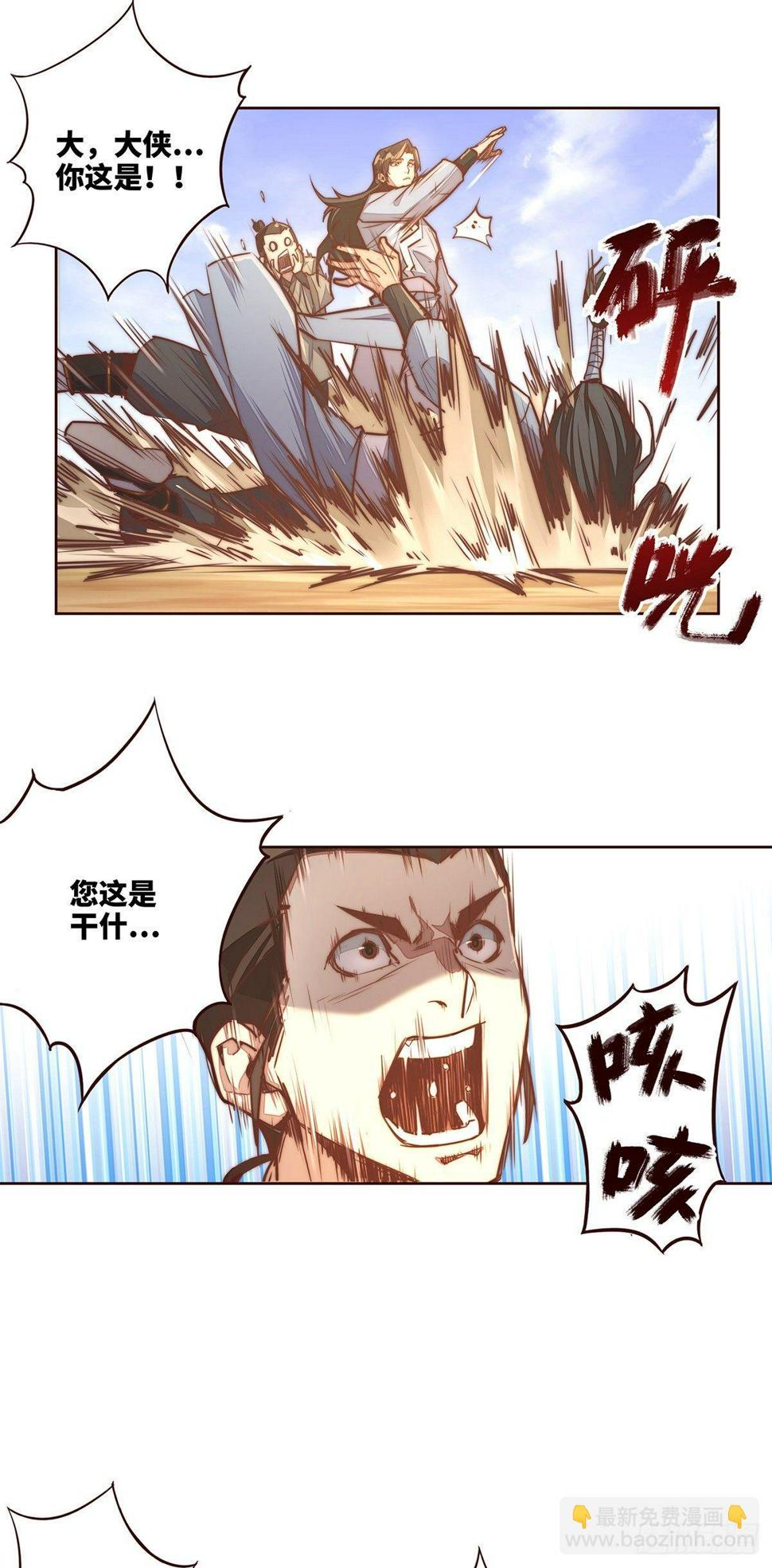 第十一话14