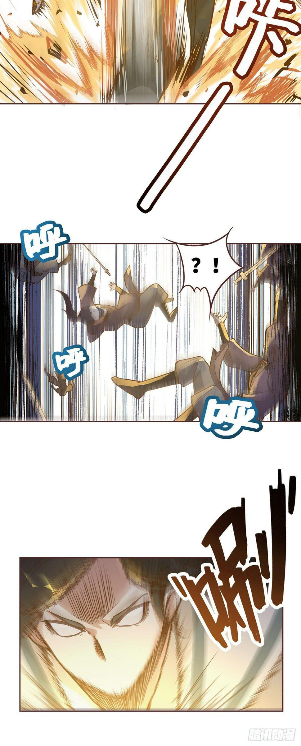 第三话6