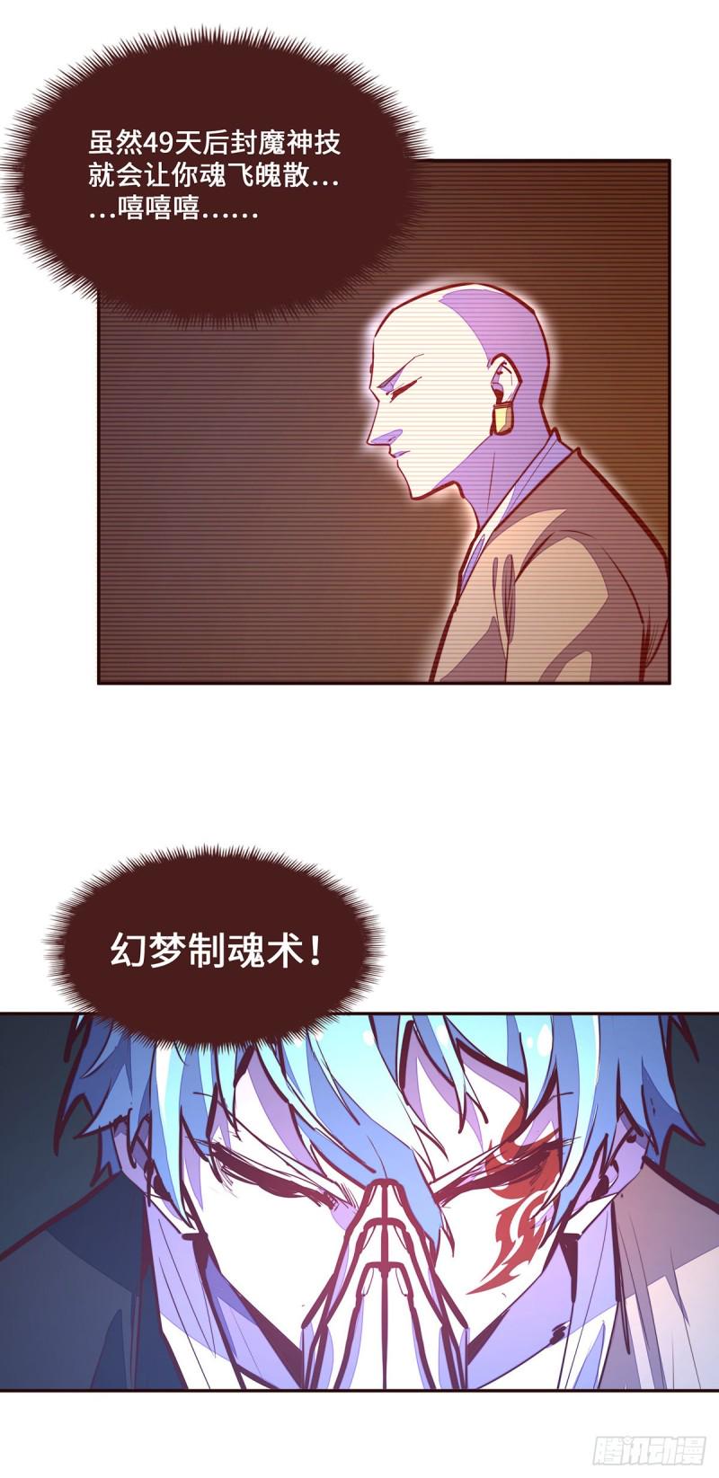 第111话13