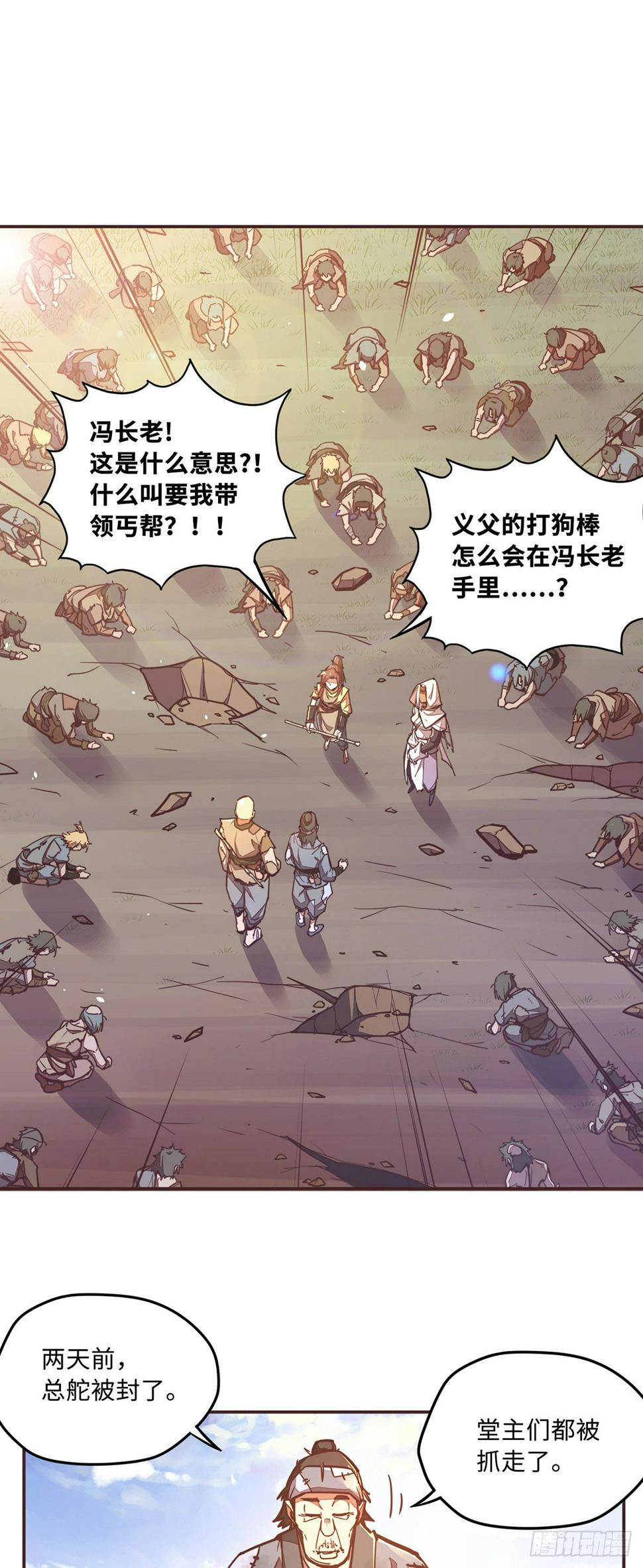 第四十六话7