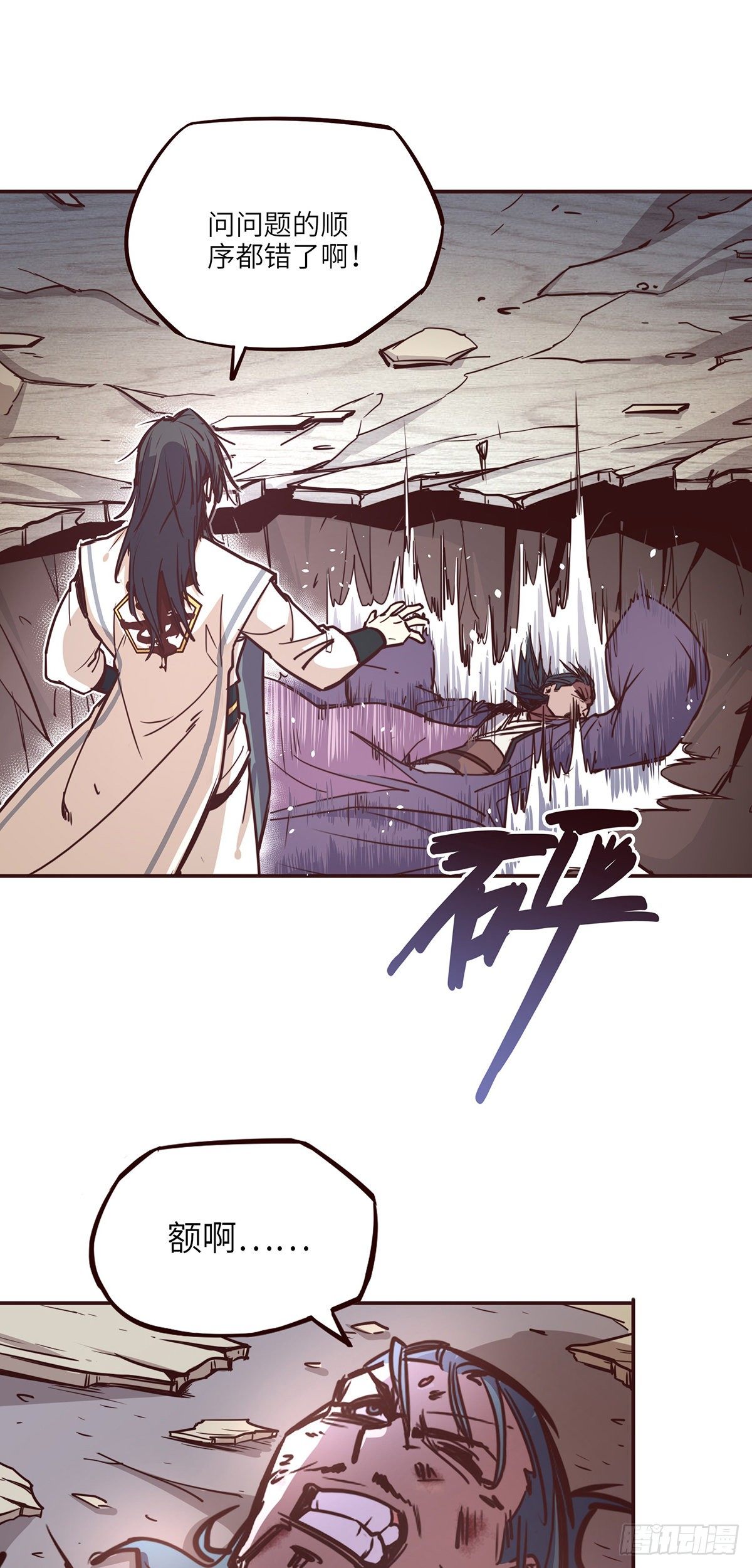 第十八话29