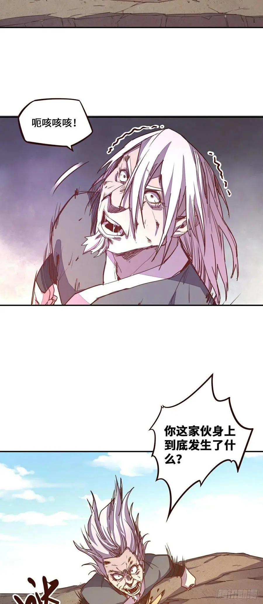 第170话23