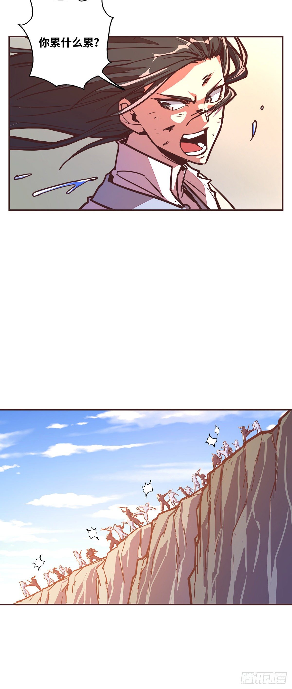 第二十八话17