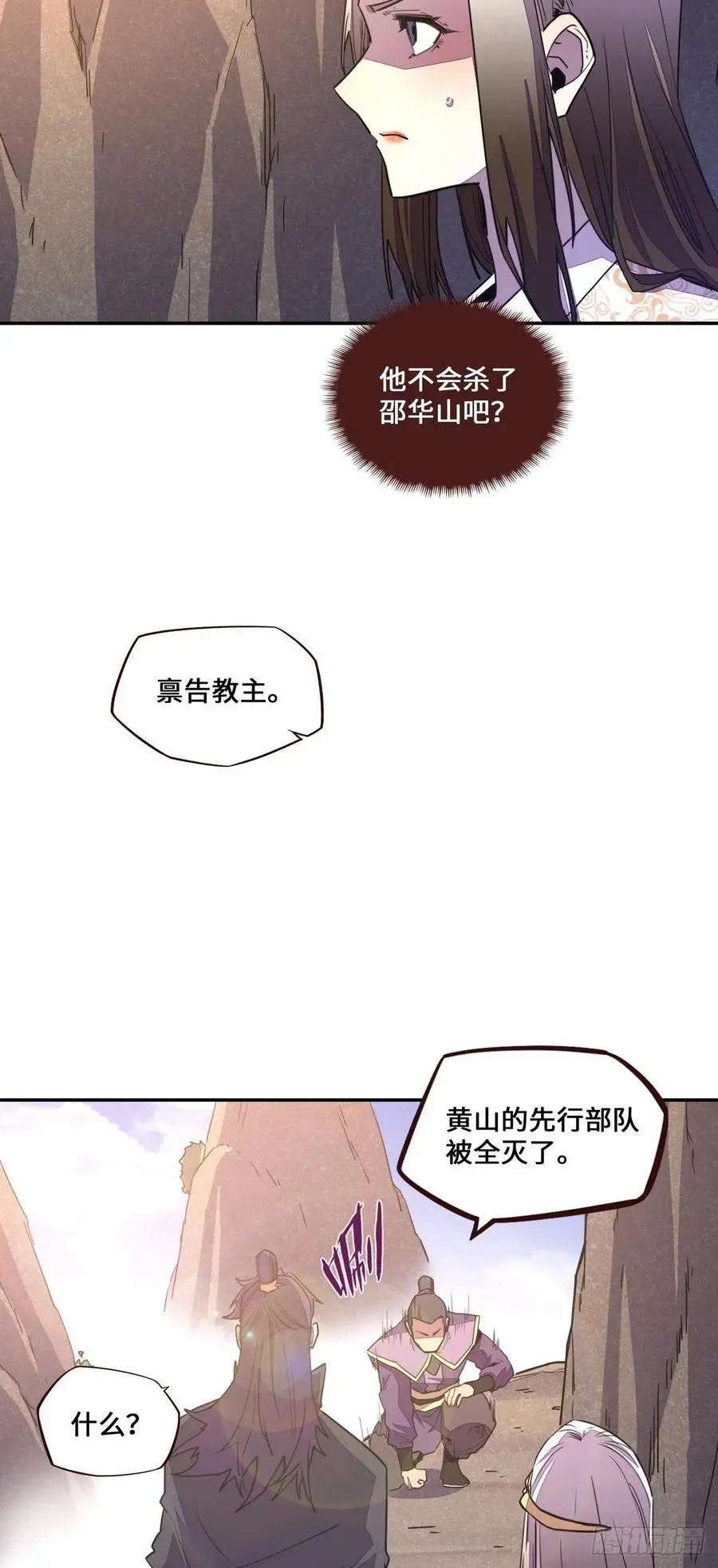 第168话23