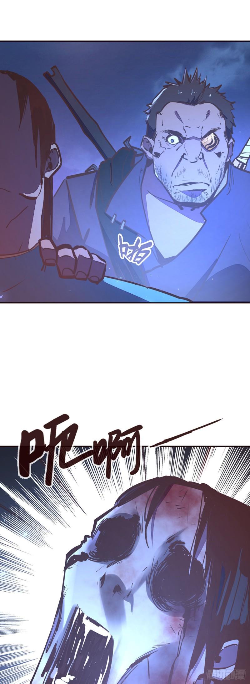 第九十四话20