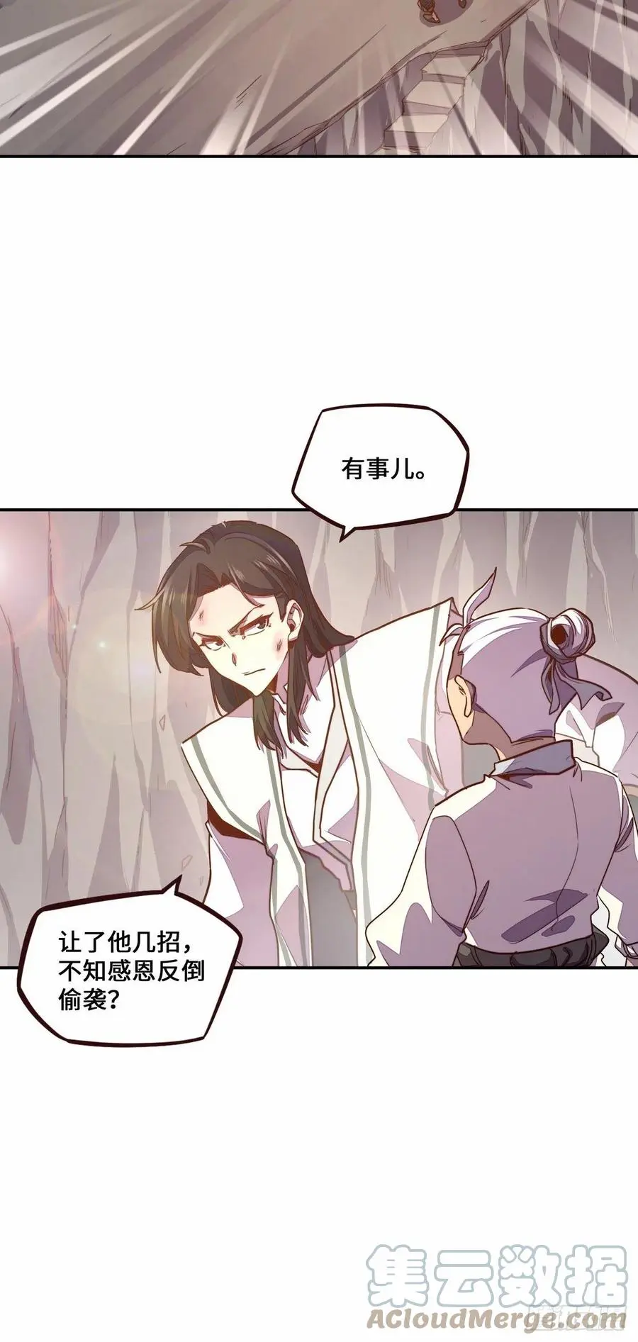 第173话14