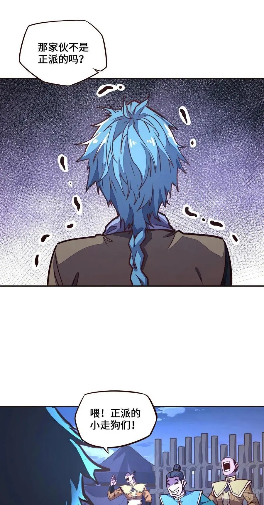 第141话5
