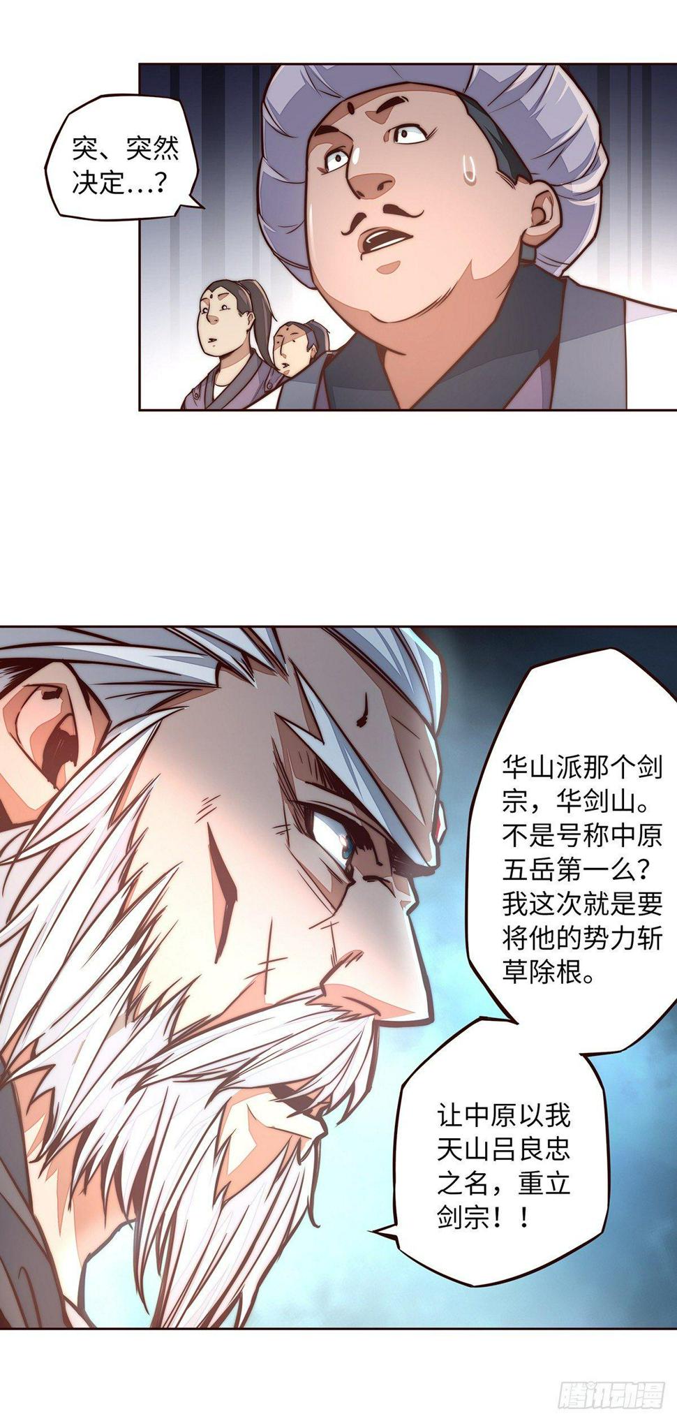第九话8
