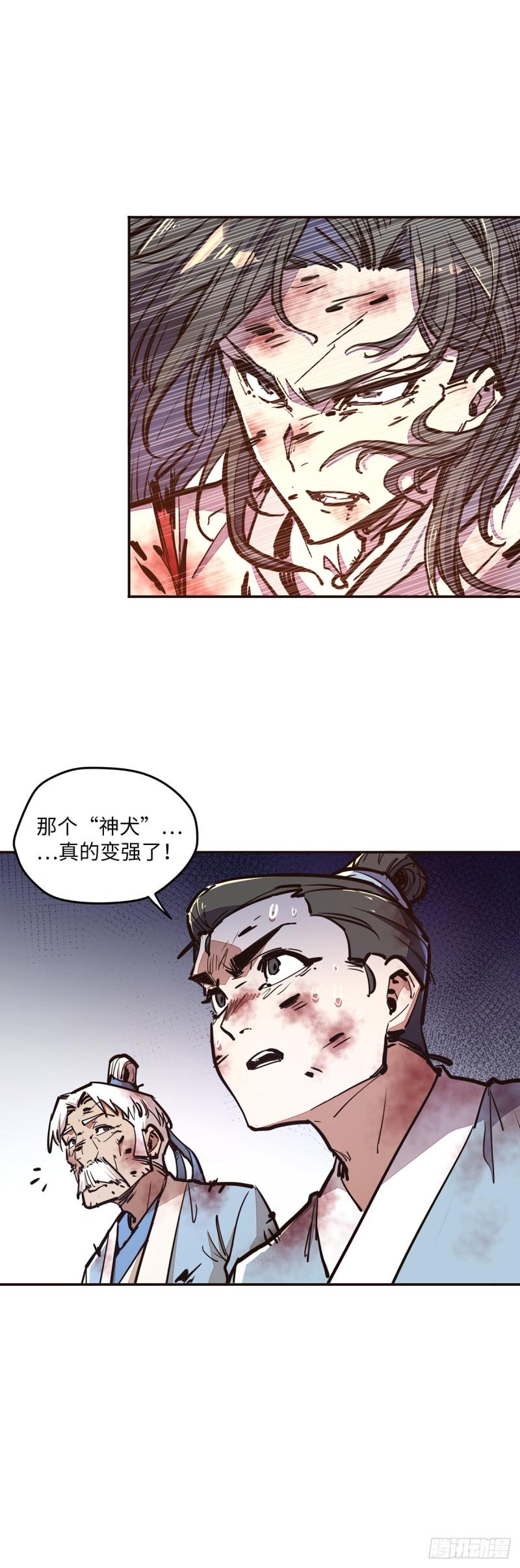 第七十六话25