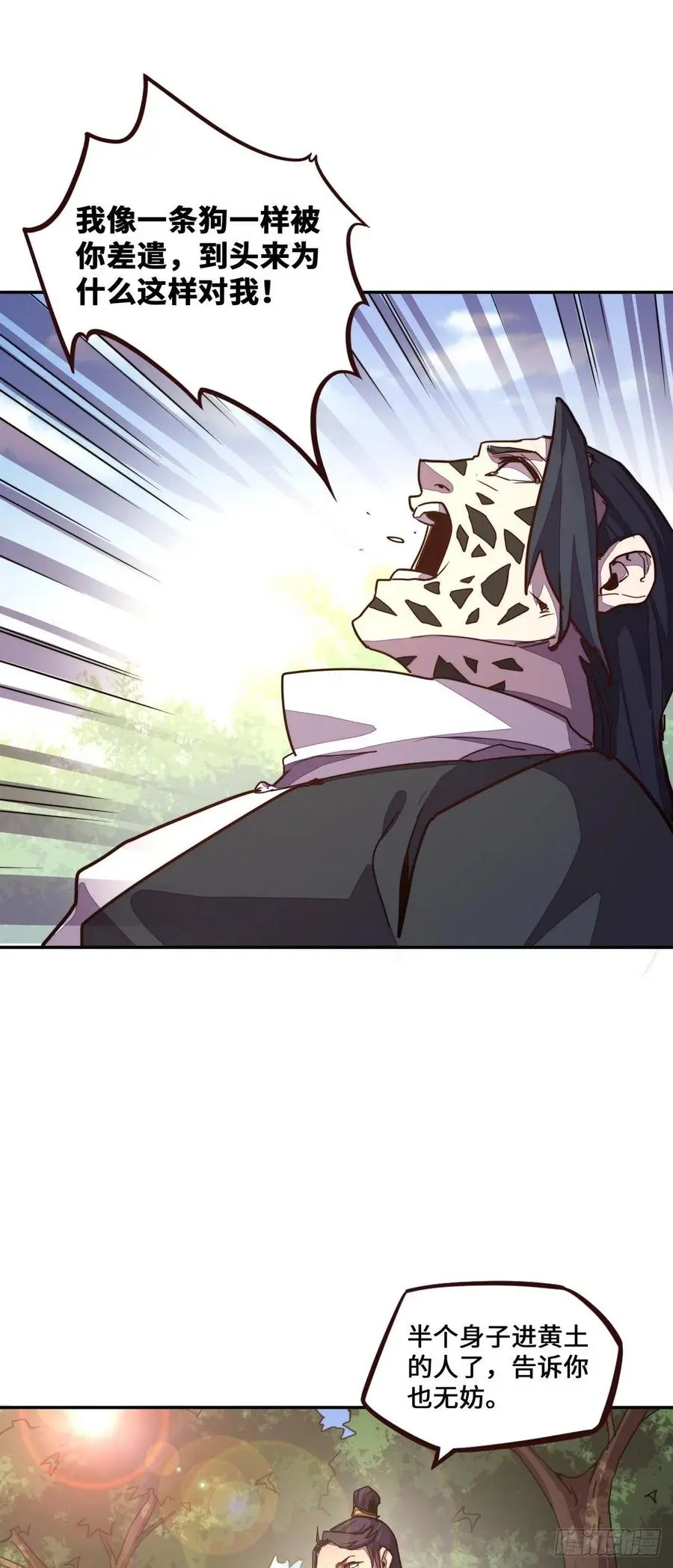 第162话9