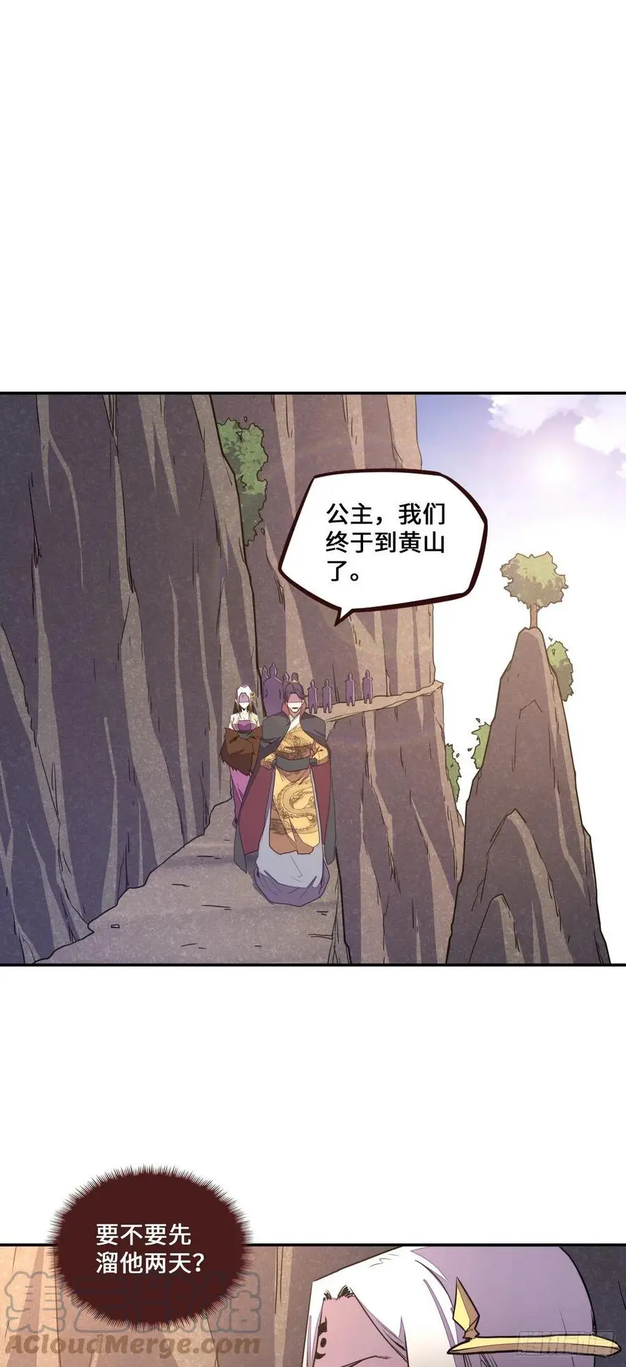 第168话22