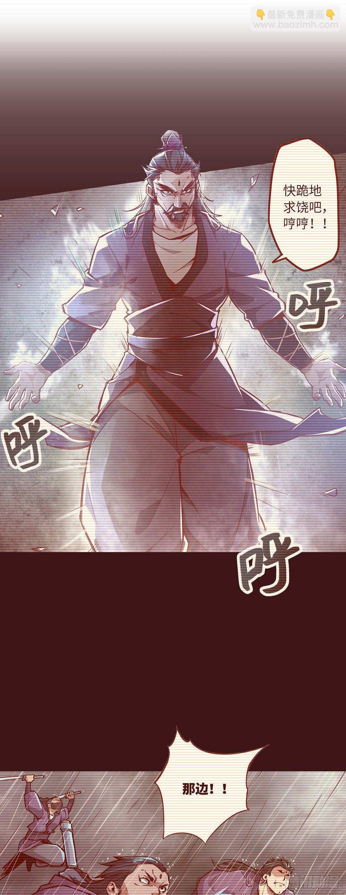 第二十话21