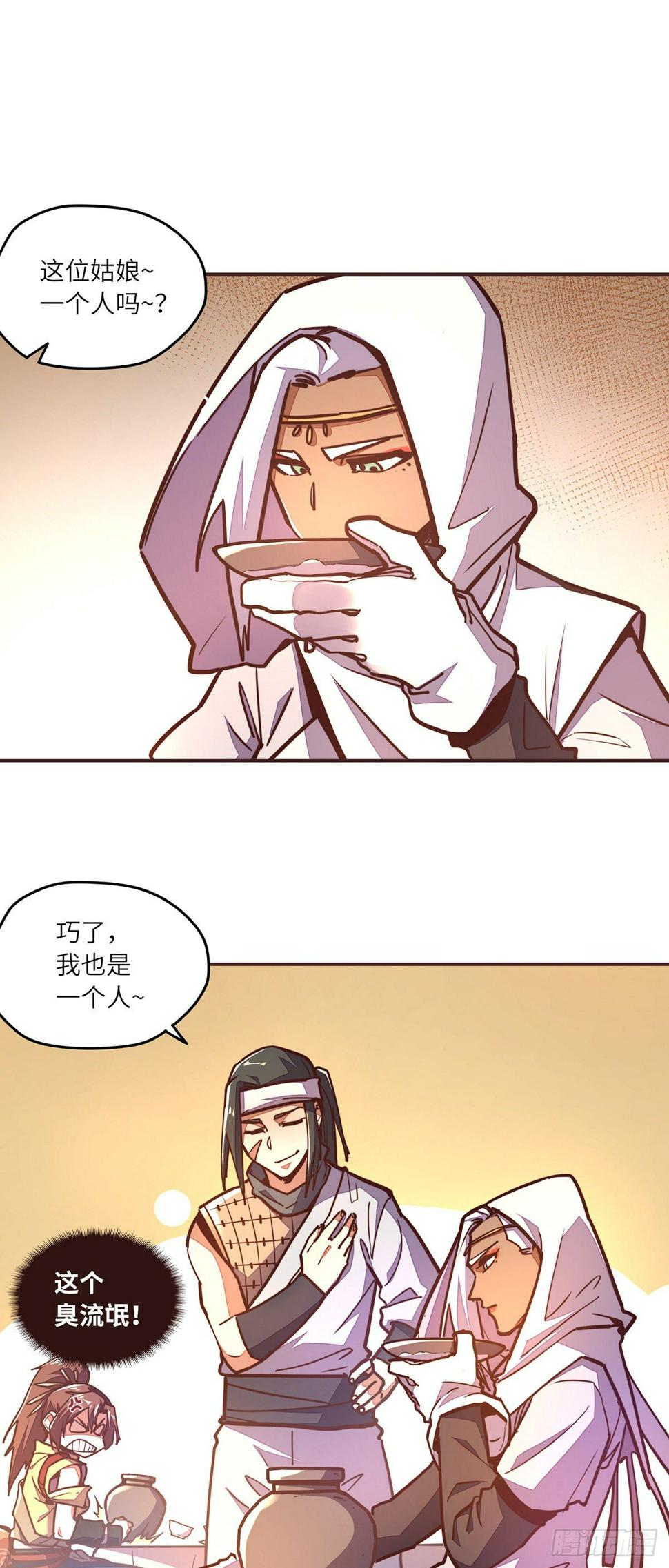 第四十八话7