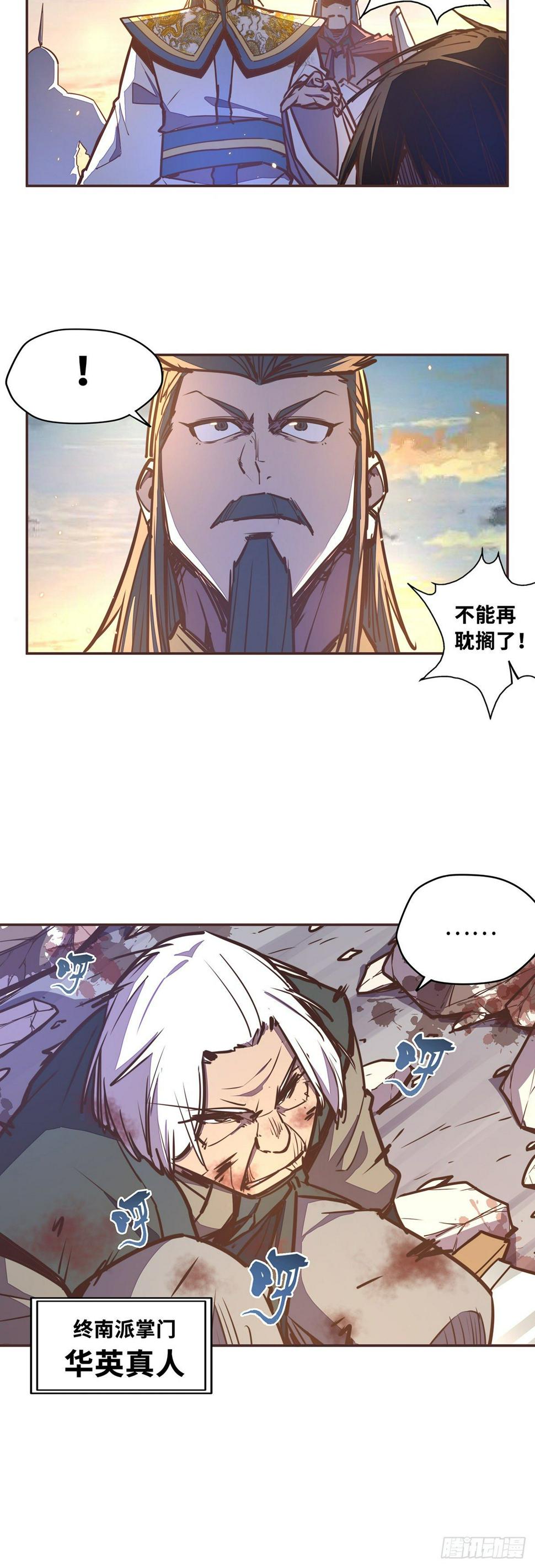 第五十八话2