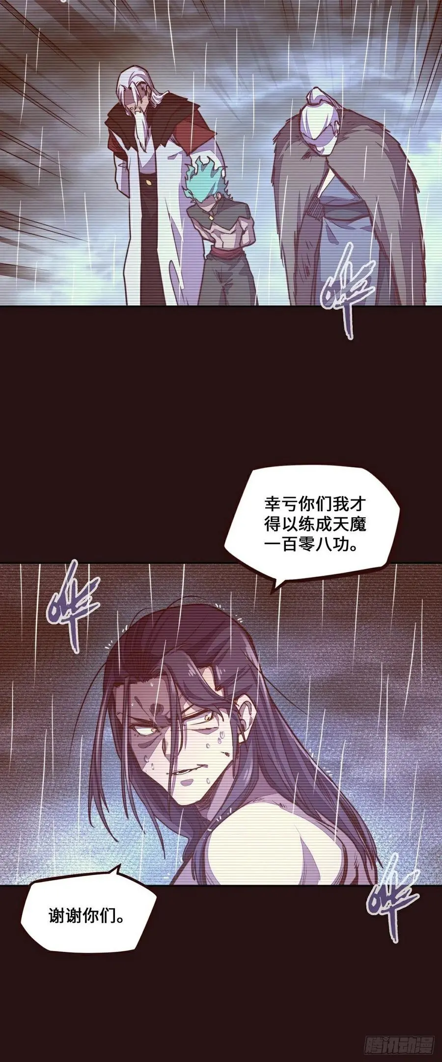 第162话17