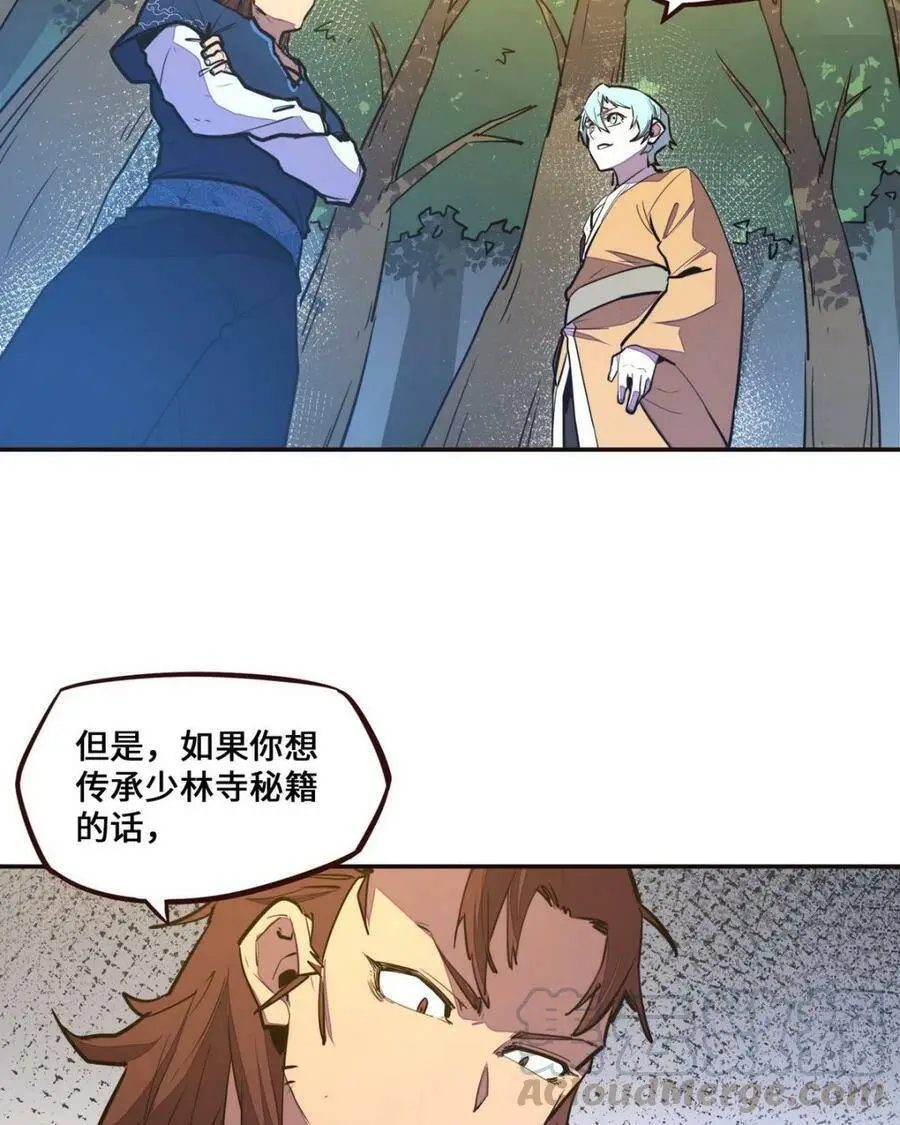 第123话18