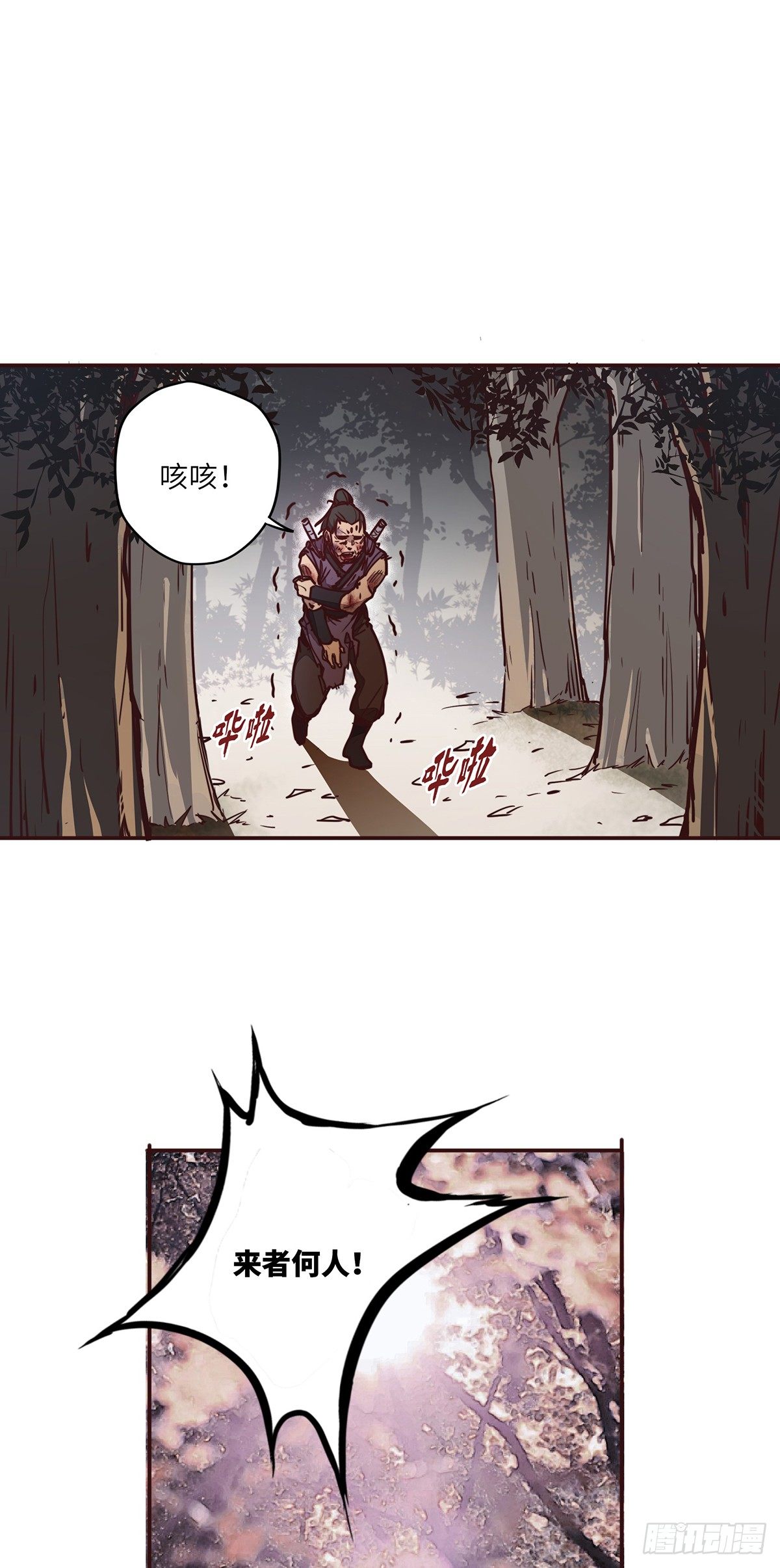 第二十话30