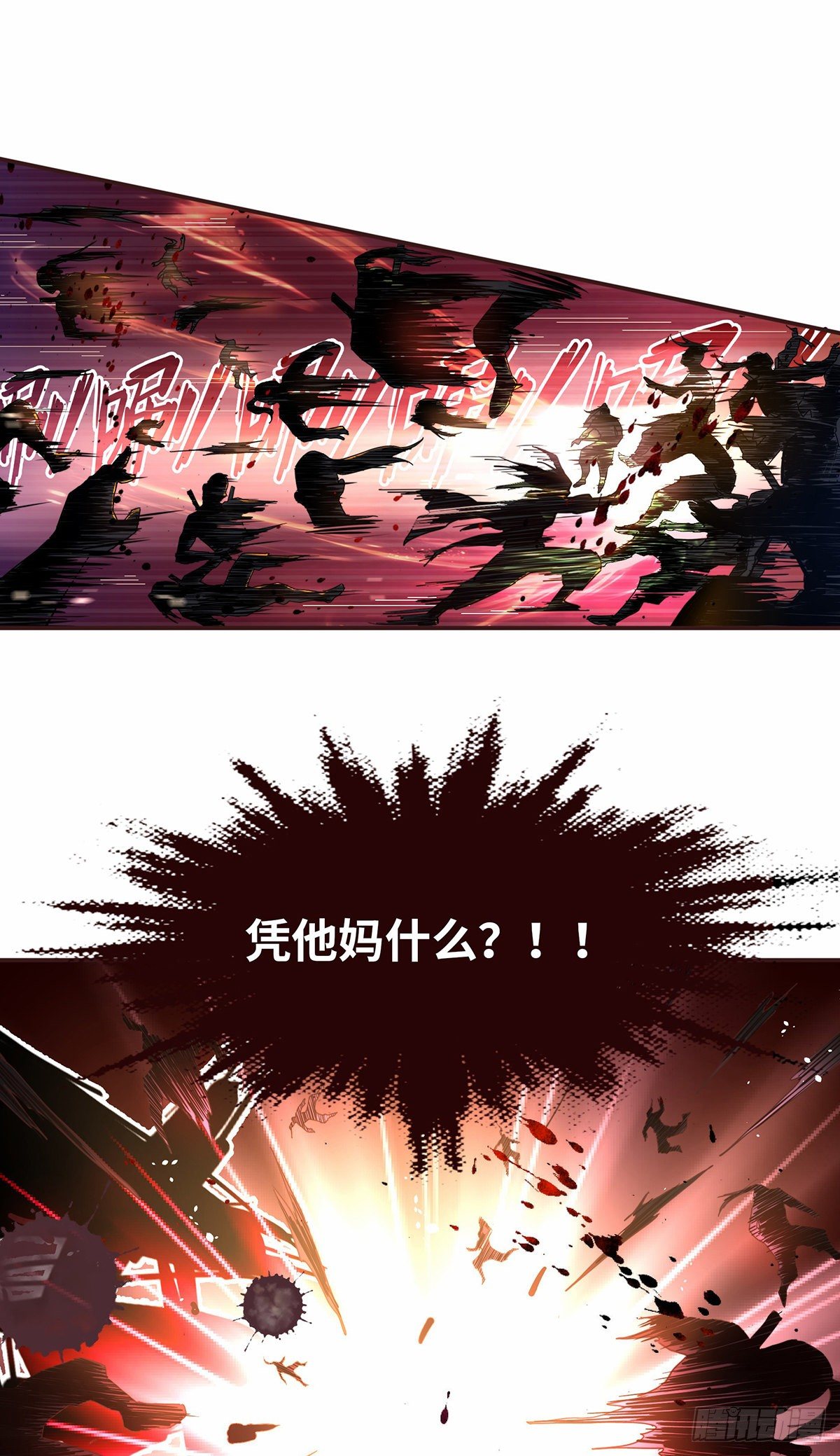 第二十三话5
