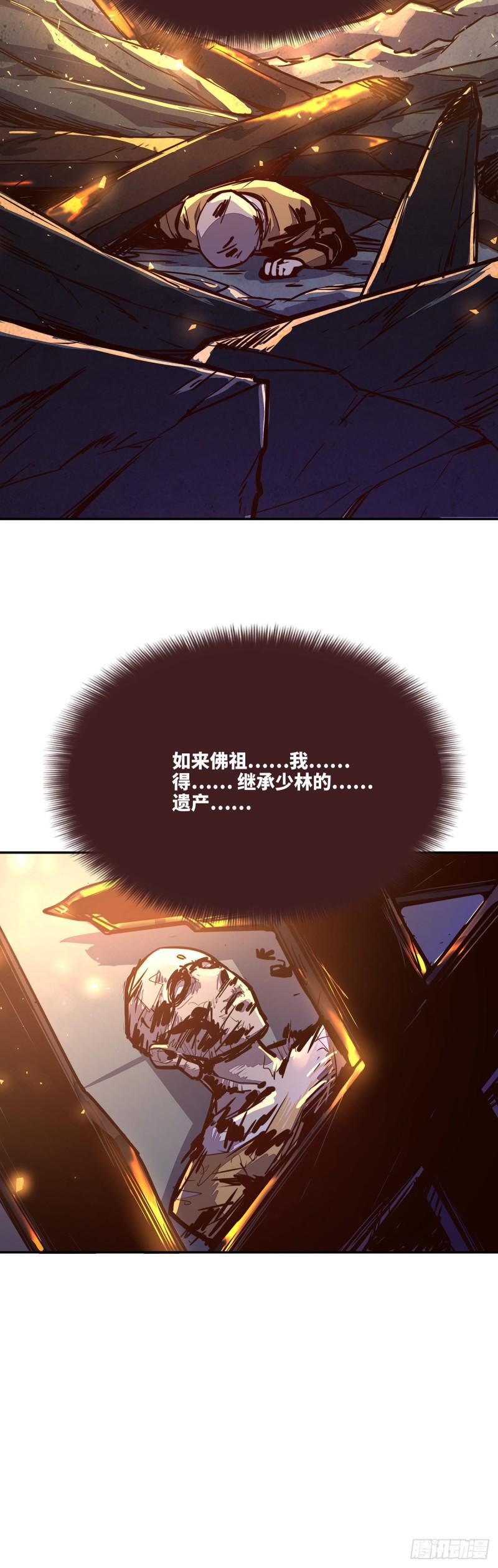 第八十四话22