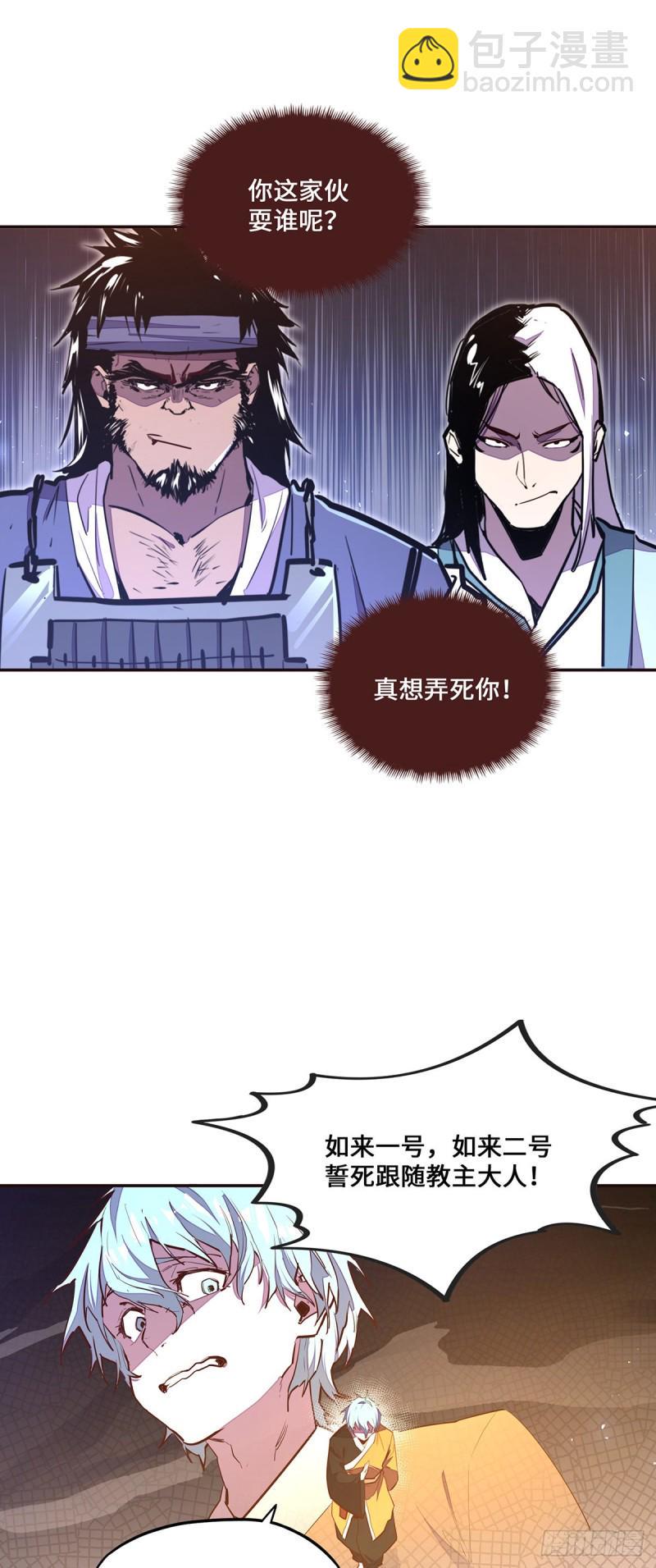 第102话17