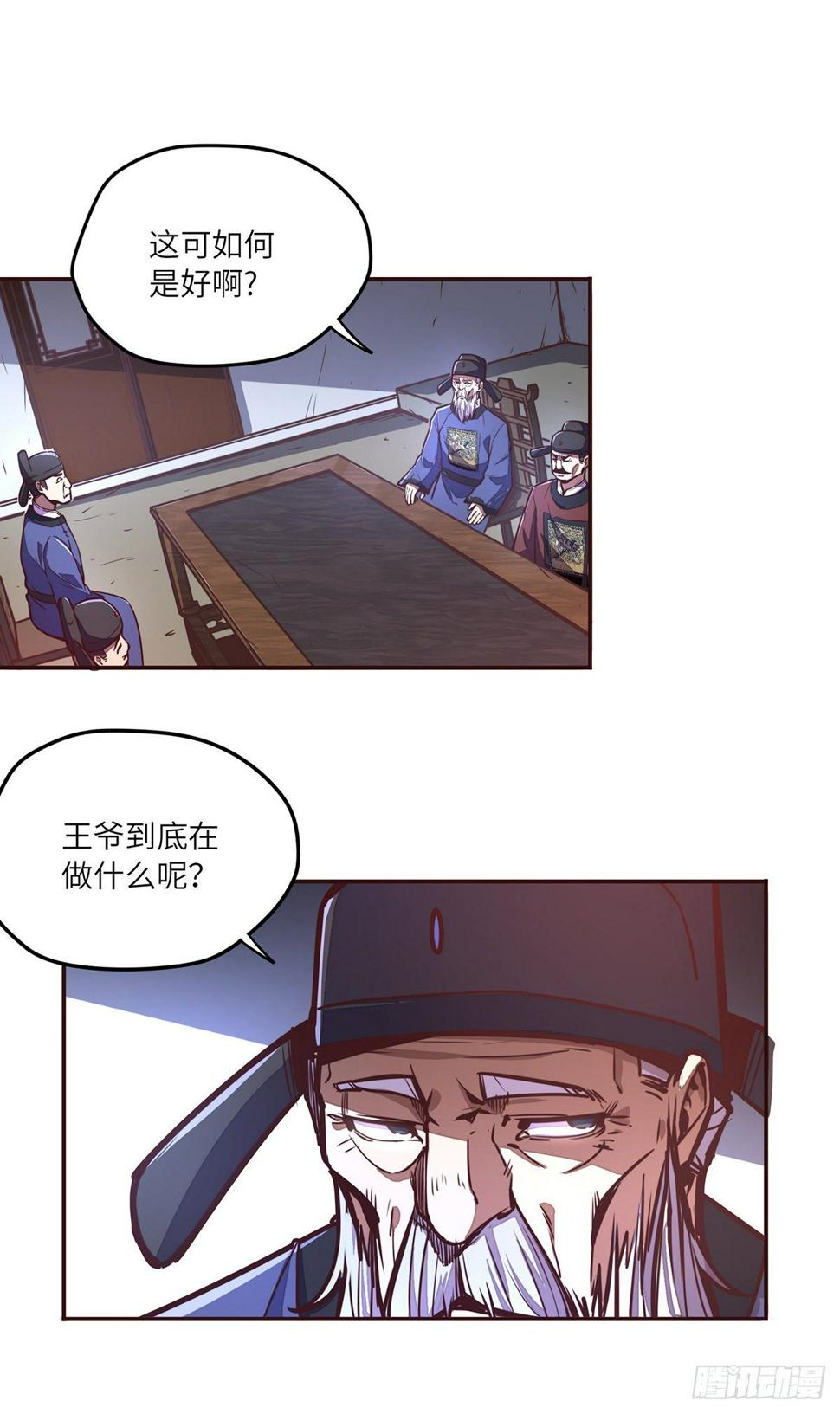 第三十五话5