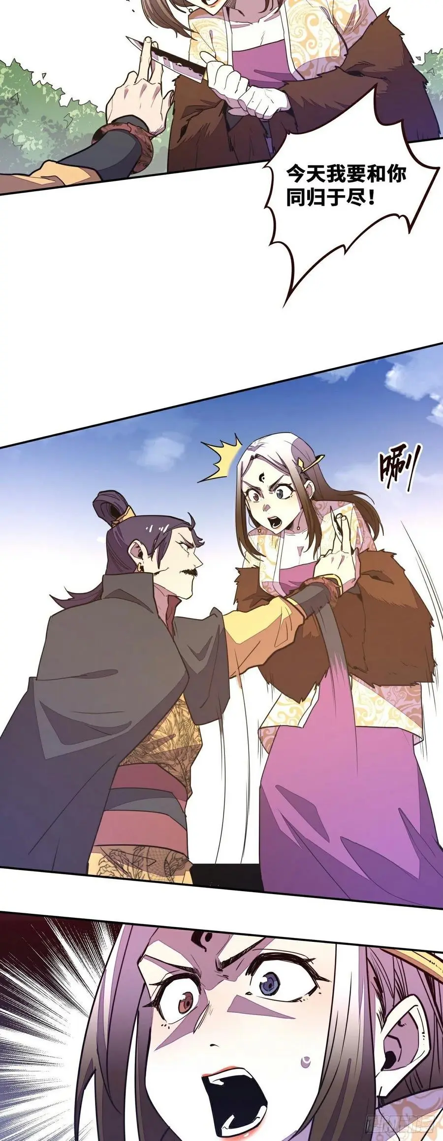 第165话11