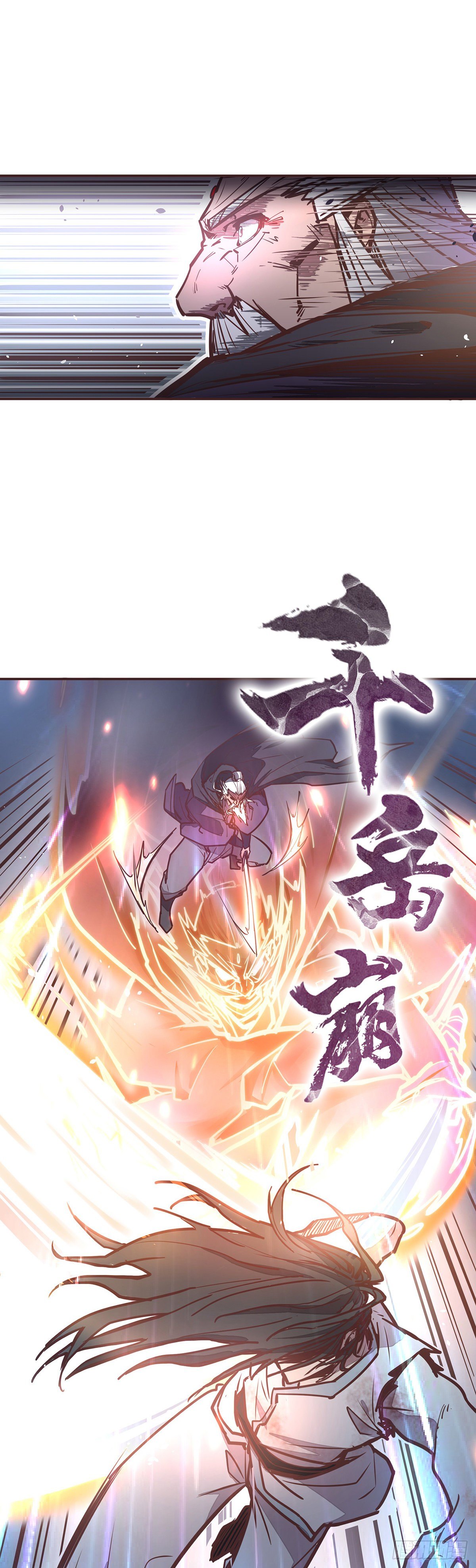 第二十九话18