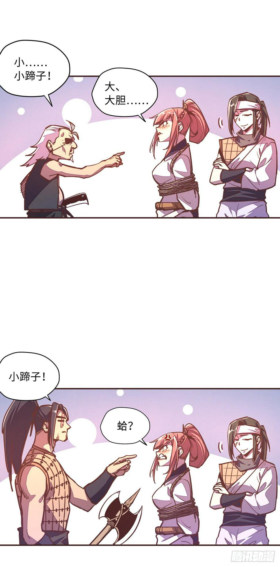 第四十七话13