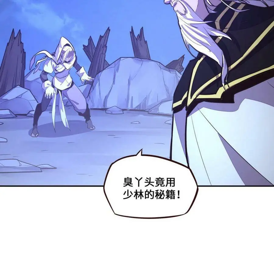 第126话22