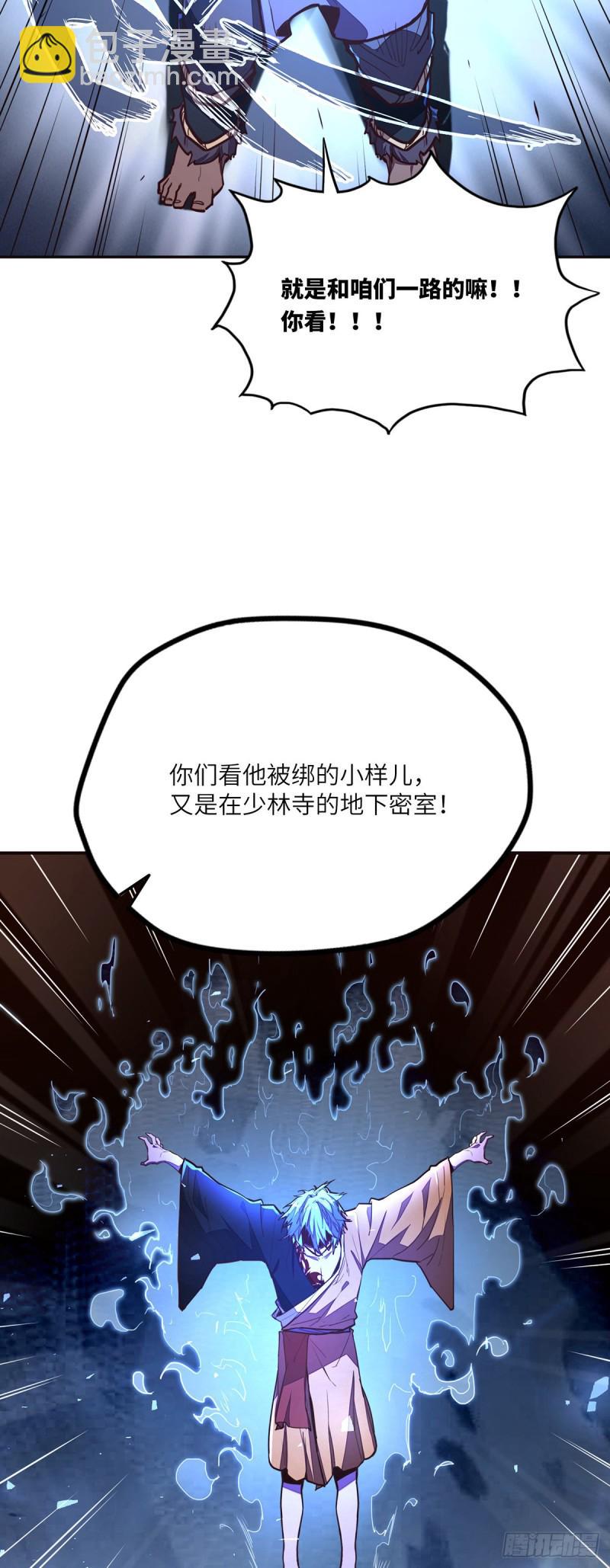 第八十七话7
