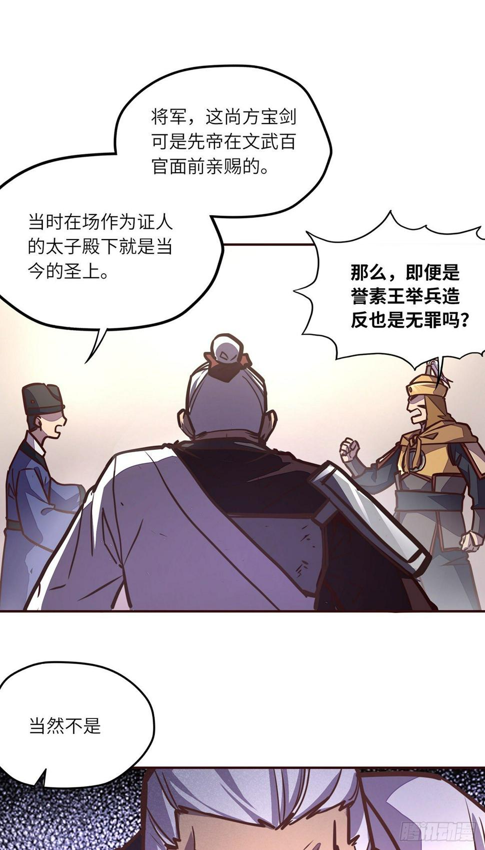 第三十六章5