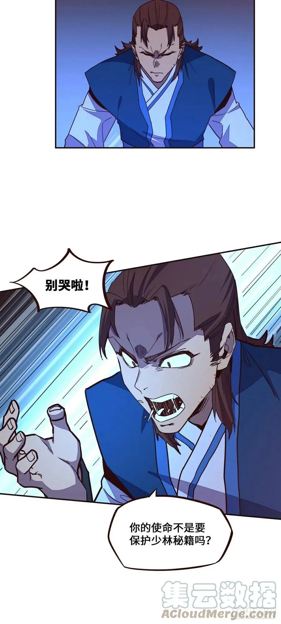 第140话16