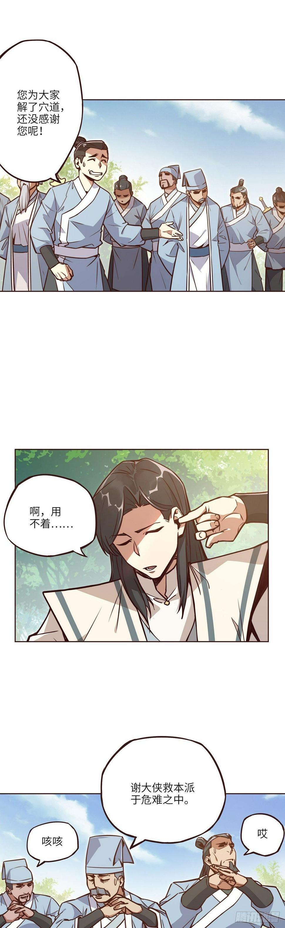 第十五话1