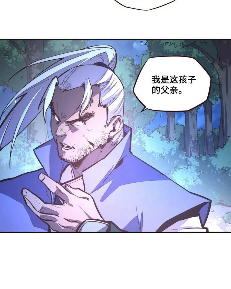 第130话10
