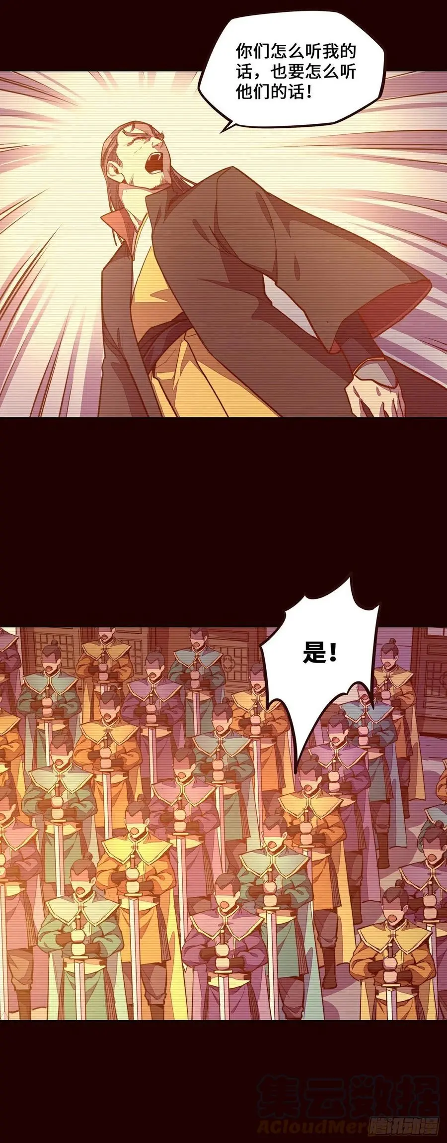 第155话26