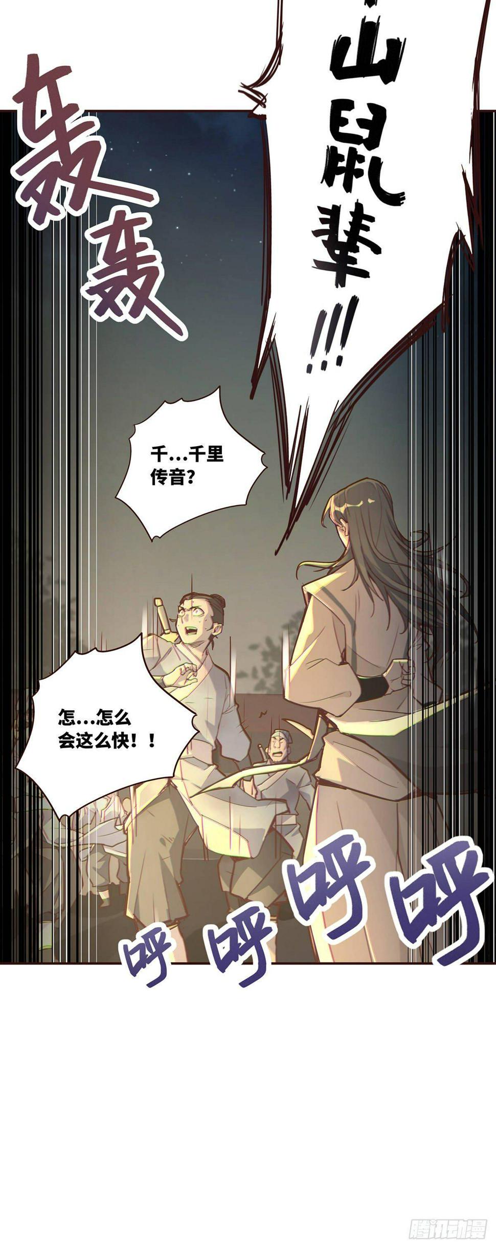 第一话37