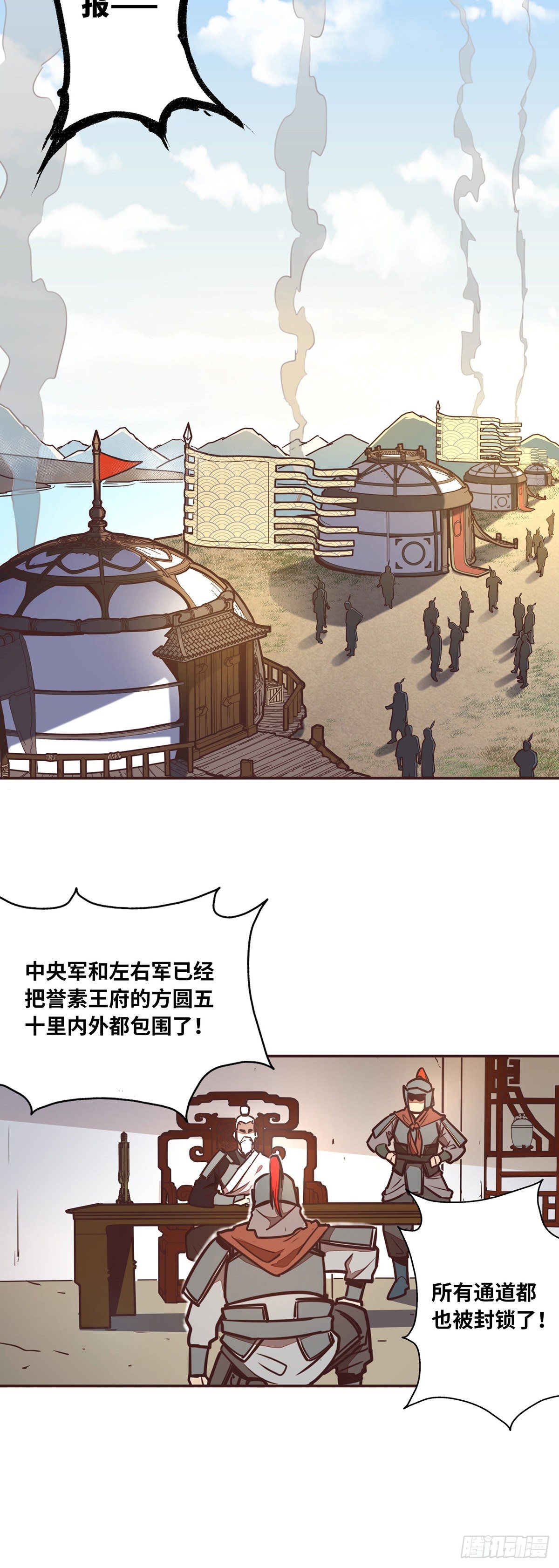 第二十六话22