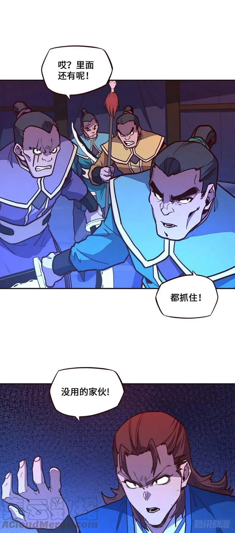 第140话22