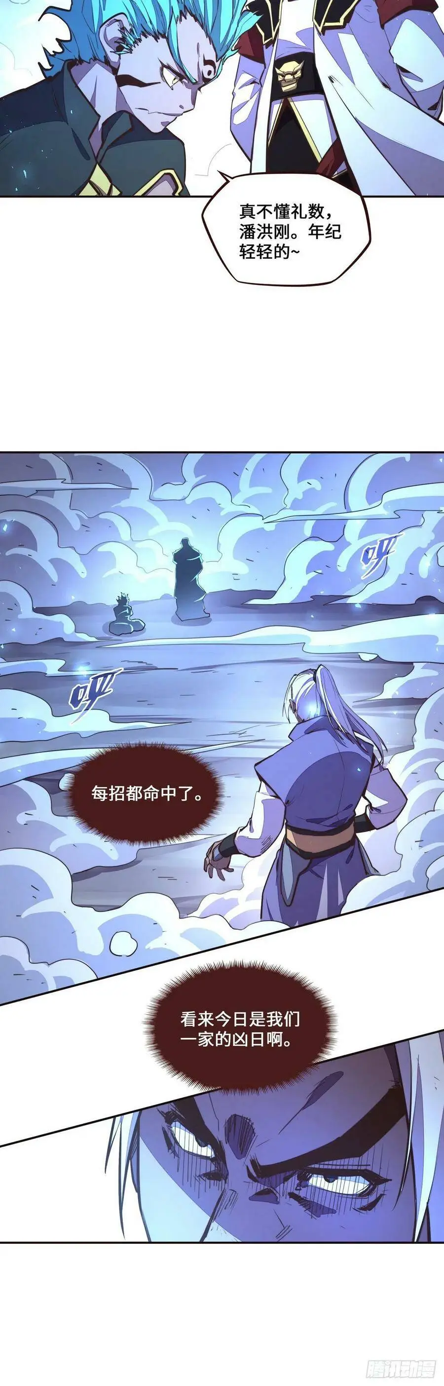 第131话23