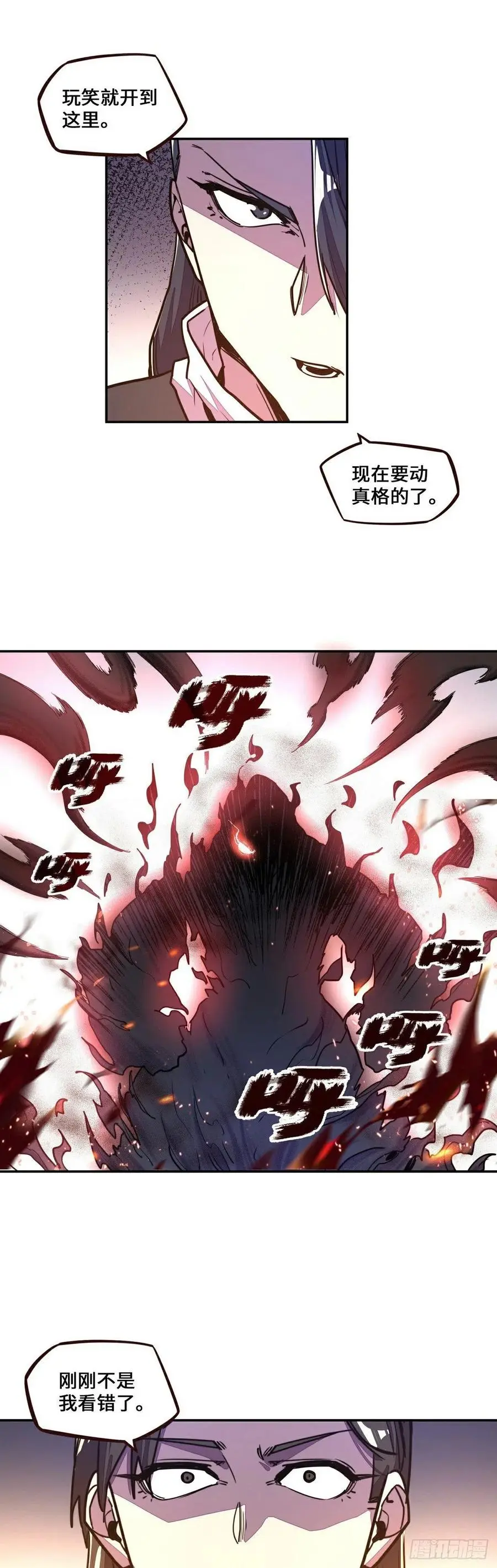 第158话9