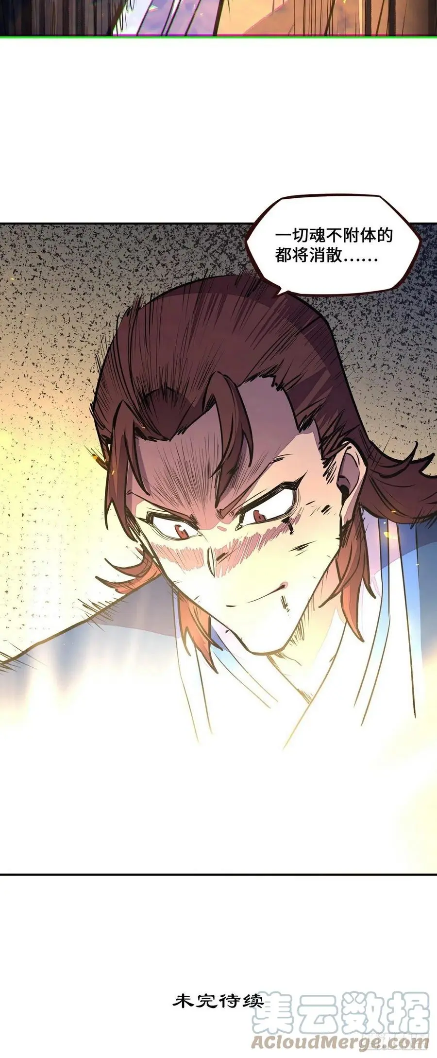第148话22