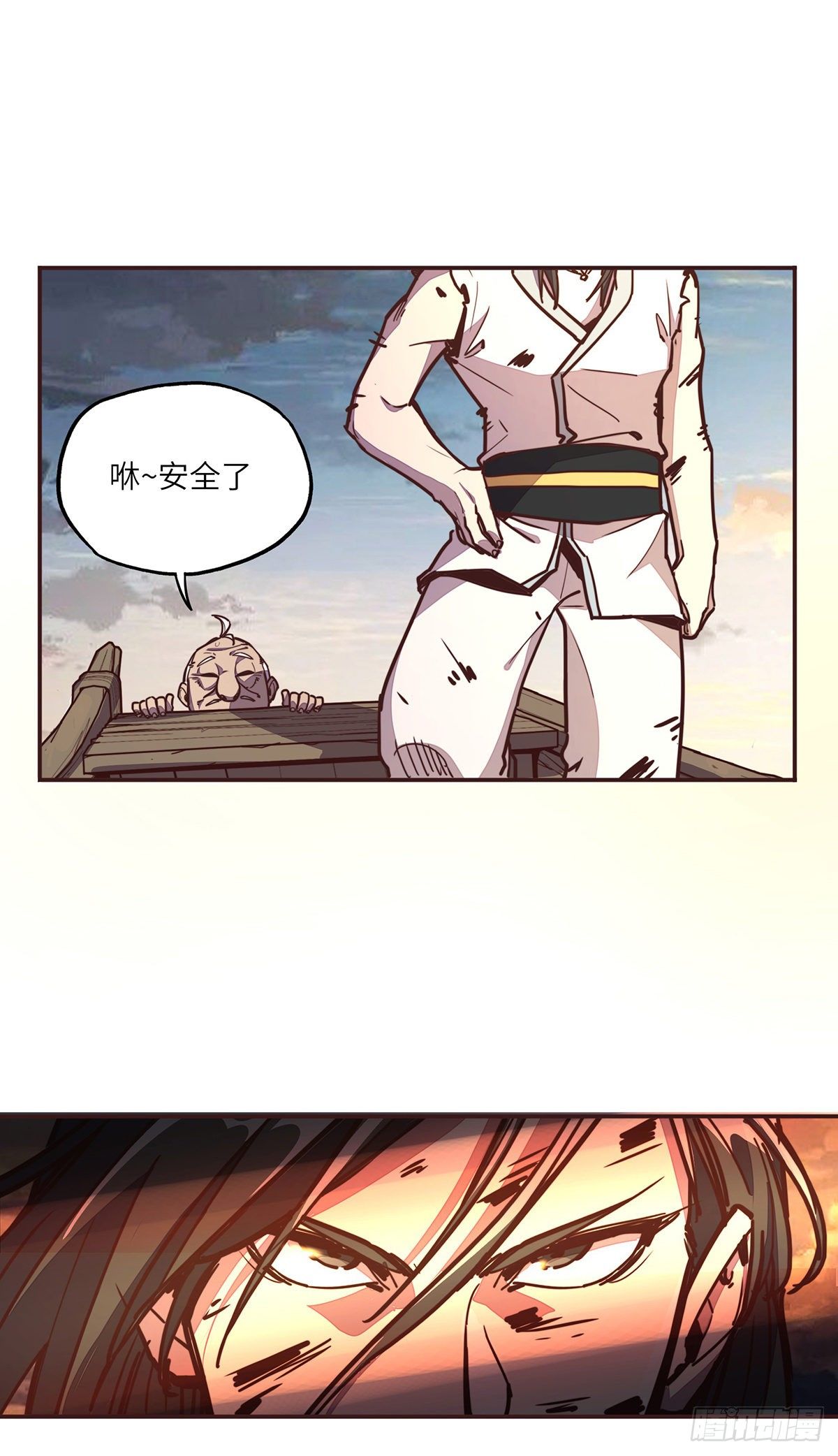 第二十四话11